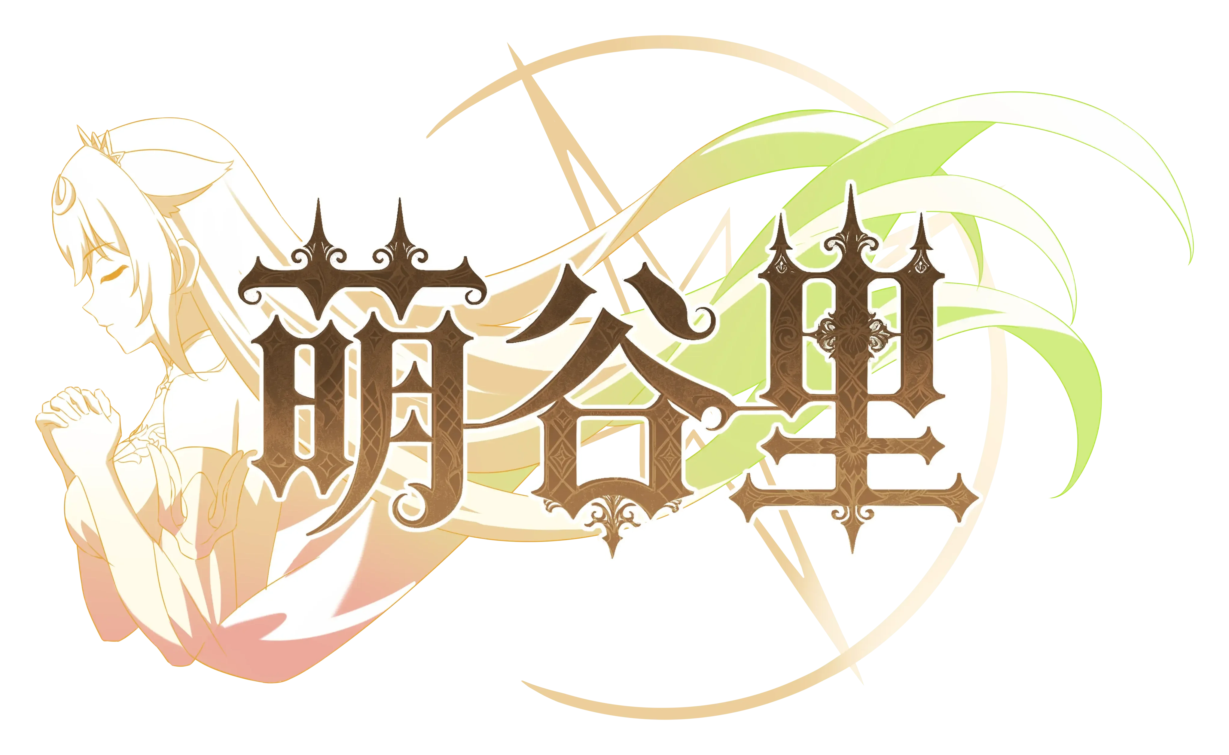Moeguri Logo
